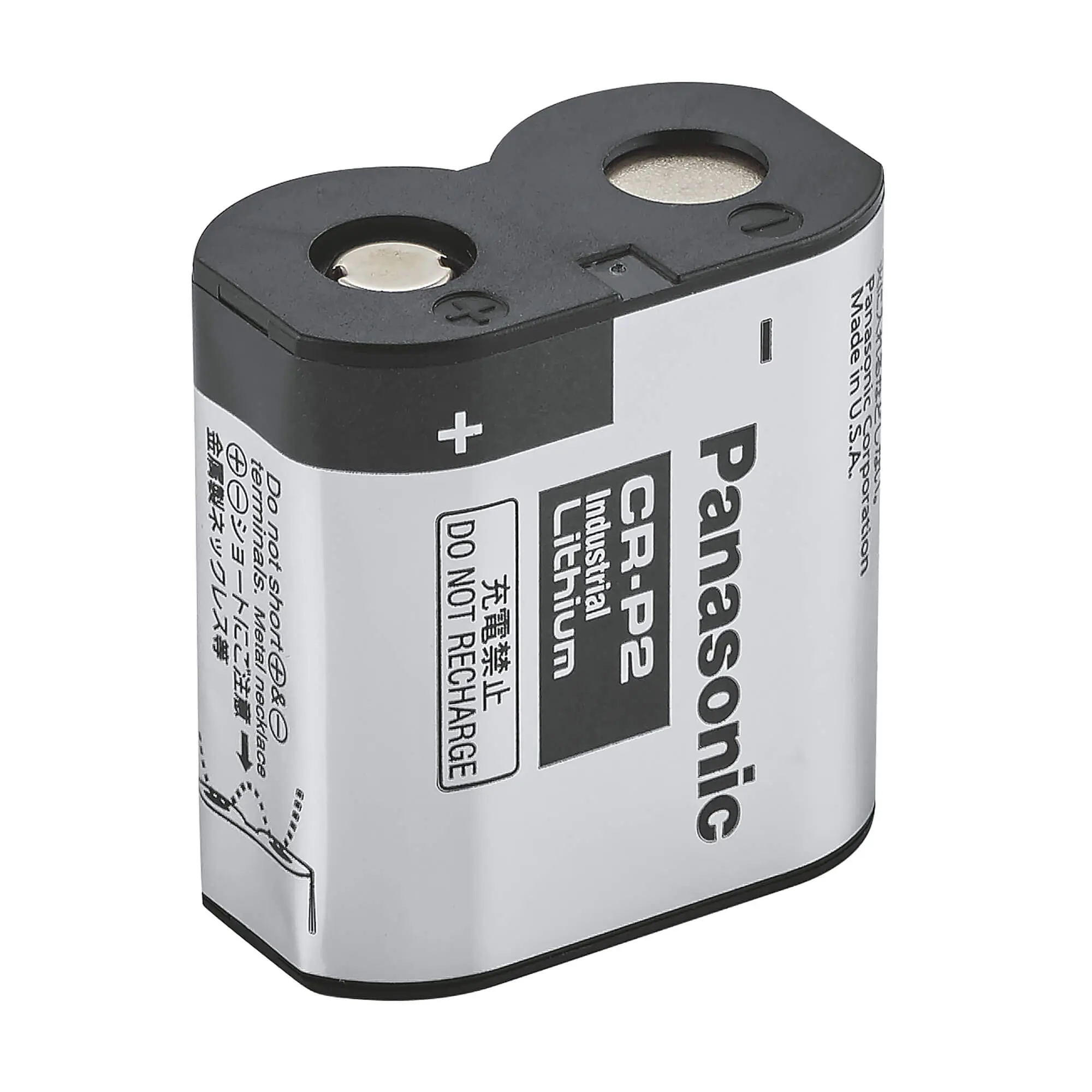 16387_42886000-battery_0_CDNwebp_2000x